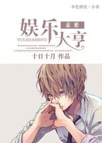 未来娱乐可能有什么