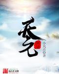 天元是谁