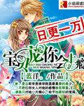 贵少的绯闻女友漫画免费下拉6漫画