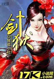 我无敌了!+痴素