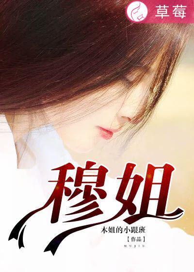木竭胶囊