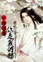 一念成魔是什么歌