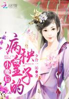 凤戾九天妖孽公子太倾城免费阅读