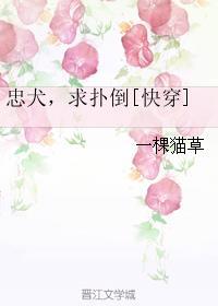 gl 忠犬
