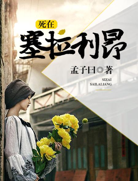 塞拉利昂当地人
