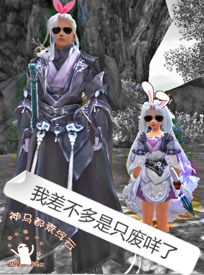 我是个废人了表情包