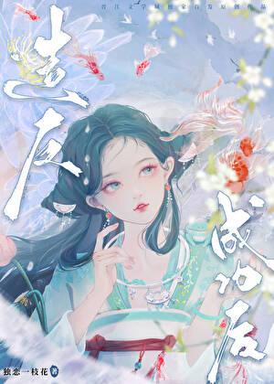 我爹设崩人漫画免费下拉式