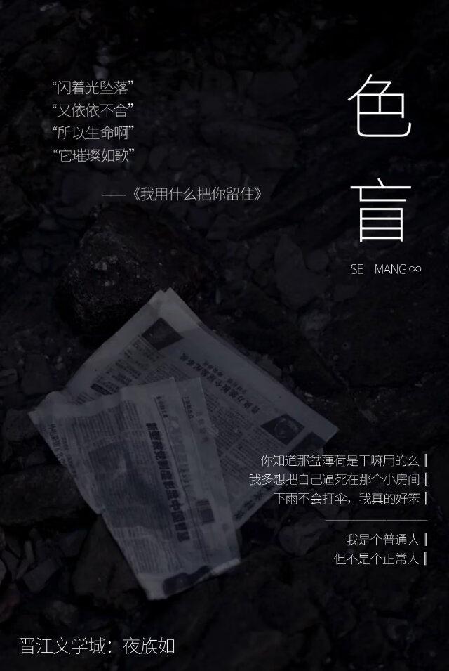 色盲测试图片60张