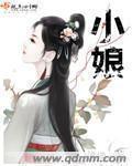 恶魔法则全文免费阅读笔趣阅读