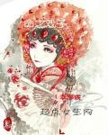 愿逐月光流照君的意思