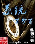 灵能百分百第一季