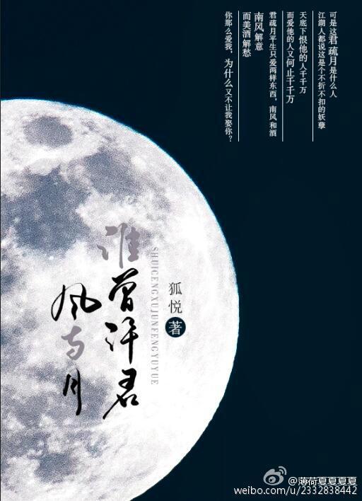 谁曾许我一世心全文免费阅读