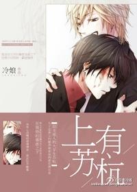 上有苏杭下有天堂的原句
