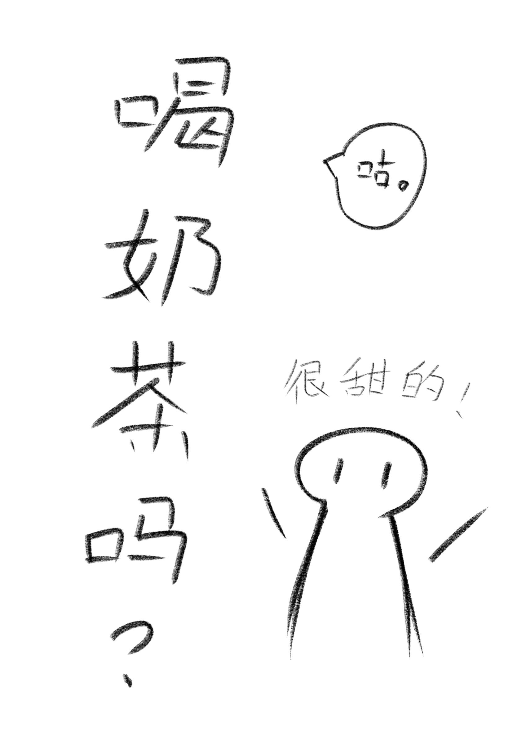 过气童星破解版完结