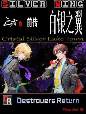 白银之路什么意思