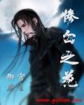 无尽试炼能完成任务吗