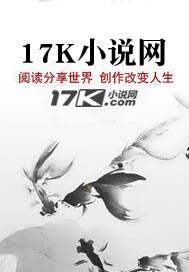 制衡天下拼音