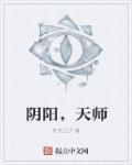 烛阴是男是女