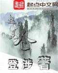 昆仑是谁创立的