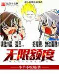 无限流量限速额度什么意思