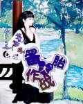 韩娱备胎女神书包