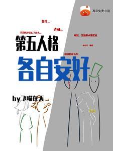 第五人格共