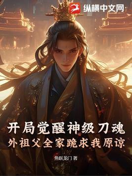 开局觉醒上巳节