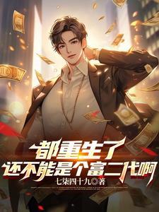 重回大一