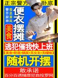 便衣刑警抓人是什么案件