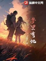 梦里有他粤语歌词