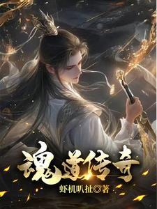 道魂怎么合
