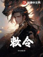 画符敕令的正确画法