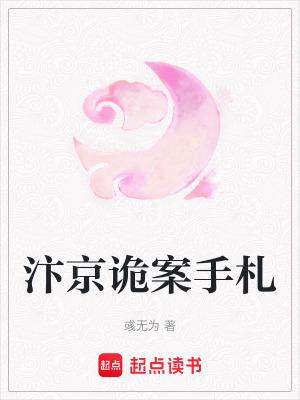 汴京纪事是什么生肖
