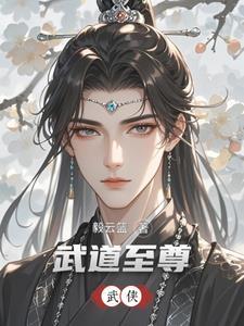 曼陀重生小镇sp