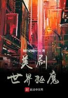 美剧关于驱魔的连续剧