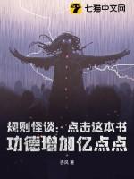 规则游戏什么意思