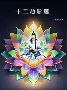 混沌灵根是最强的吗