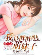 重生之胖女逆袭