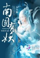南国有佳人下一句是什么