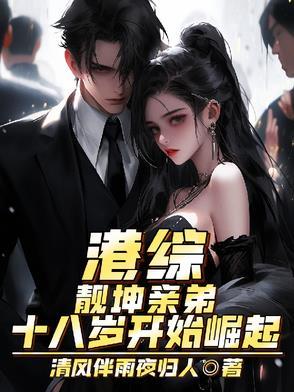 靓坤是主角的电影