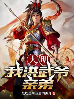 大明洪武元年