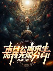 分身 歌