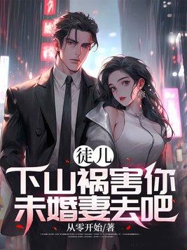 摊牌全文免费阅读