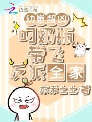 穿越成大魔王的电视剧名字