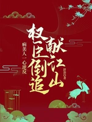 病美人 by