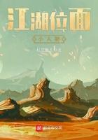 江湖位面小人物一样的