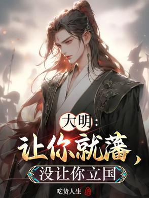 没让你包围鬼子
