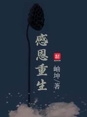 感恩重获新生的说说