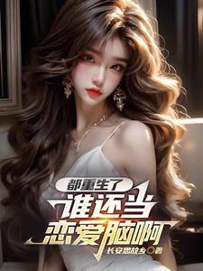 如果表白被拒