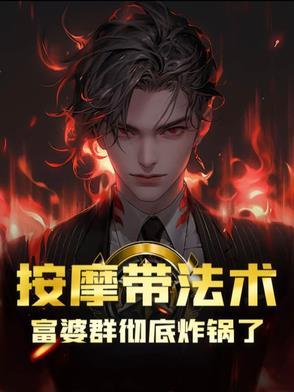富婆